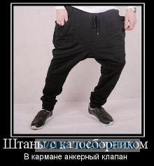 Бизнесвумен