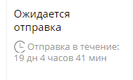 AliExpress приостановил доставку товаров из-за коронавируса