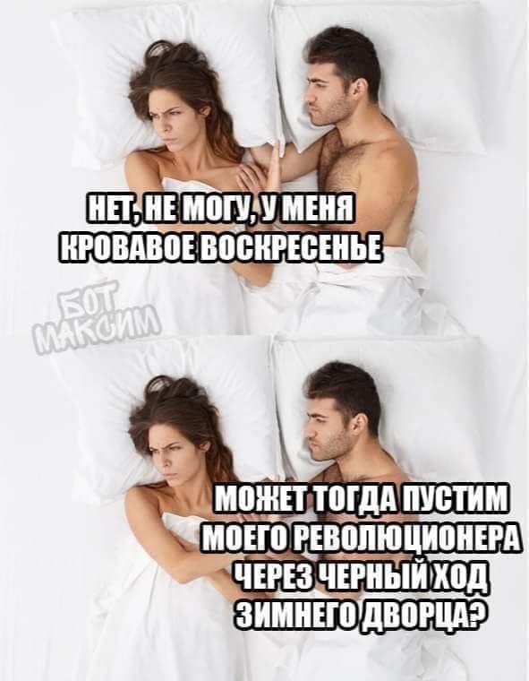 Бредзона 31.01.2020