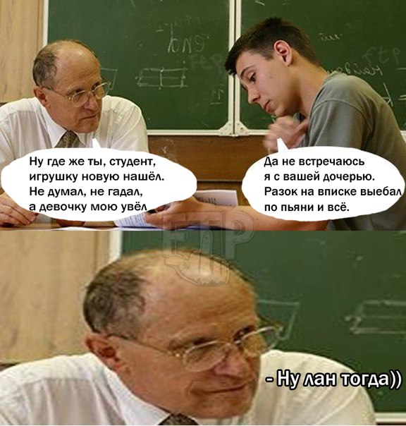 Свистим!