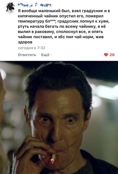 Пара-пара-пам! Фьють