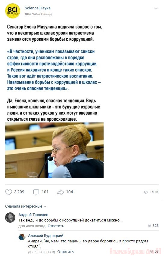 Комментарии к постам в разных группах, которые вызвали улыбку