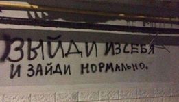 Бредзона 19.03.2020