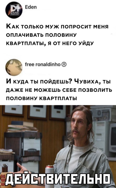 Пара-пара-пам! Фьють! 04.04.20