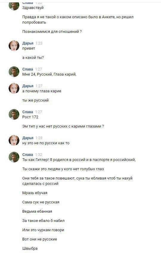 Бредзона 10.04.2020