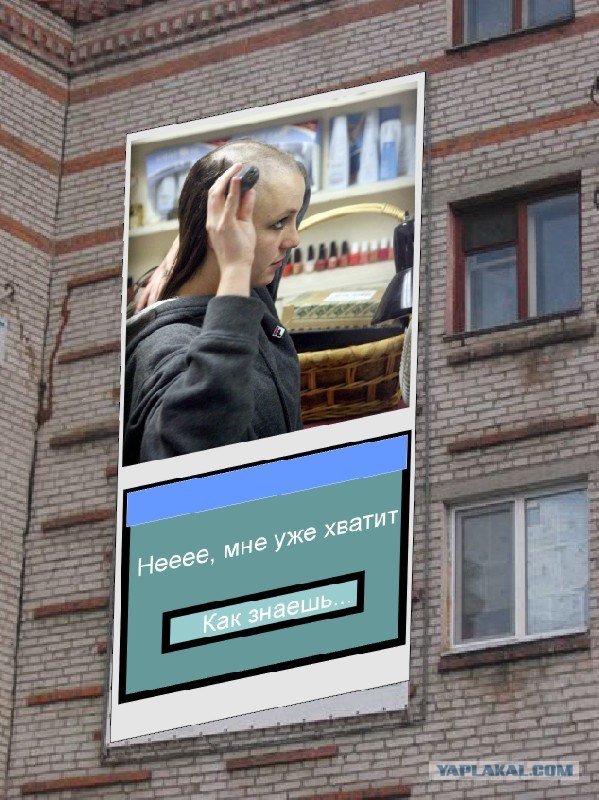 Фотожаба: Социалка про наркотики