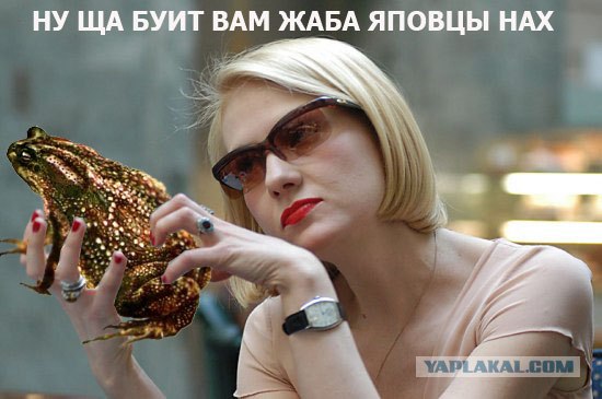 Фотожаба: Рината Литвинова