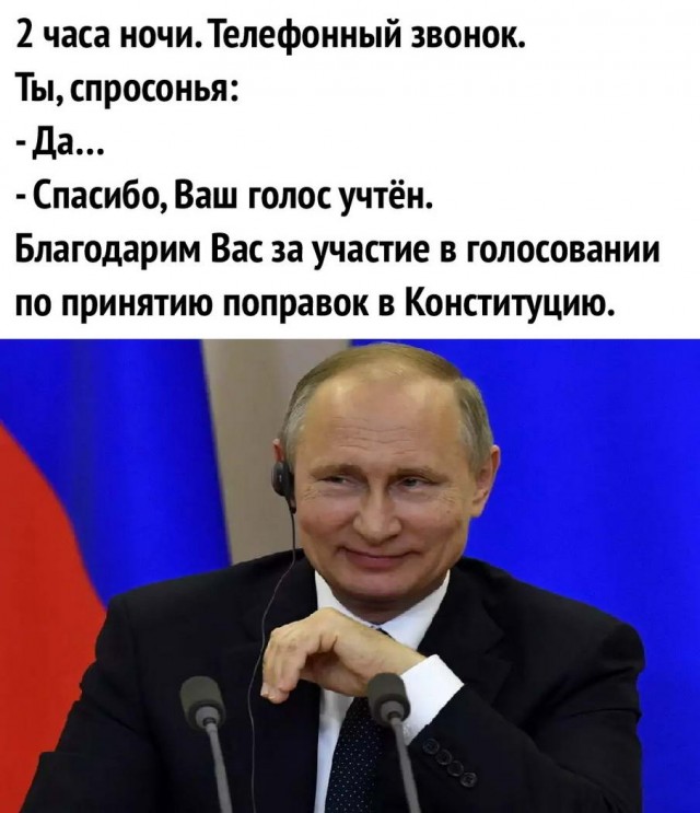 «Мы отказываем Владимиру Путину в доверии»