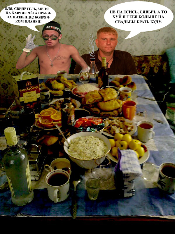 Фотожаба: Рэппер Сява