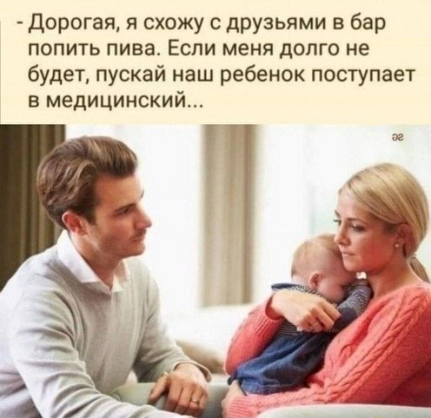 Немного мемов