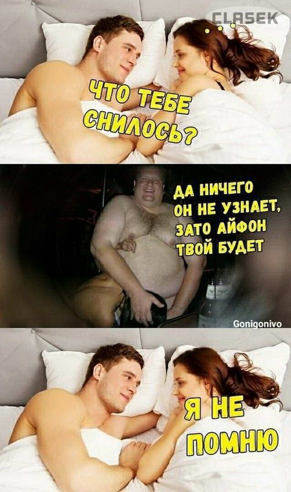 Пошлые картинки приколы