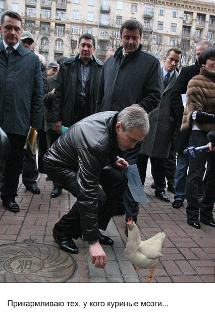 Черновецкий и мусор