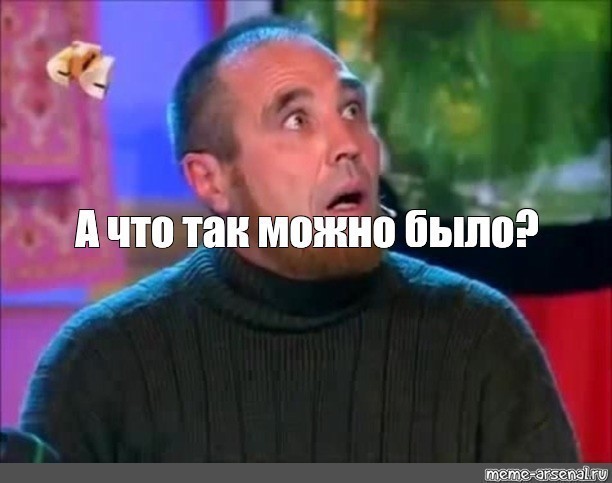 Обратная связь