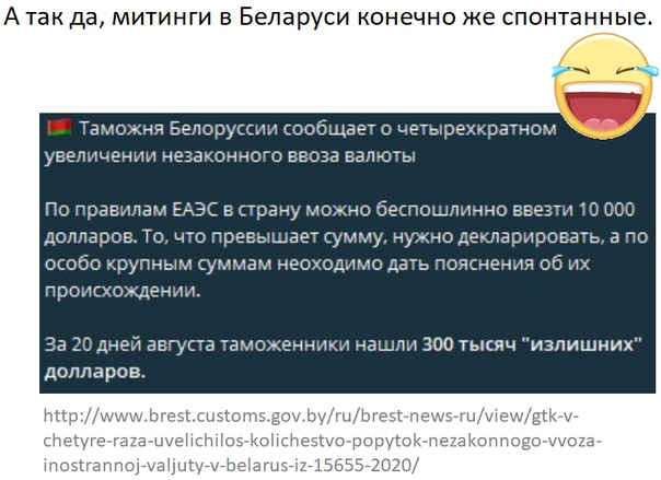 Флеш-бэки вчерашнего полета Лукашенко на вертолете