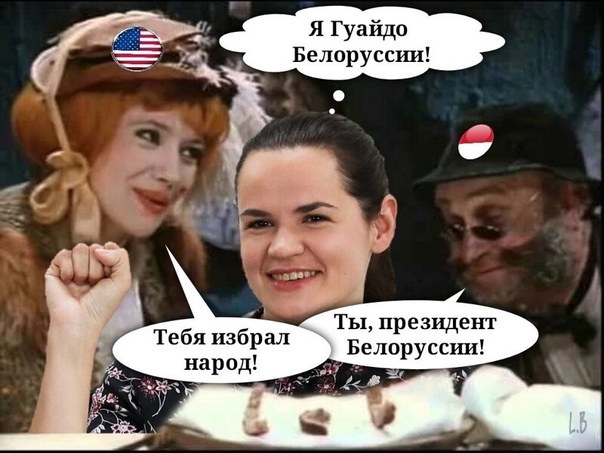 «Переплюнула Навального»: Кортеж Тихановской в Варшаве высмеяли в соцсетях