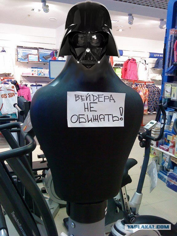 Фотожаба: Германа не обижать!