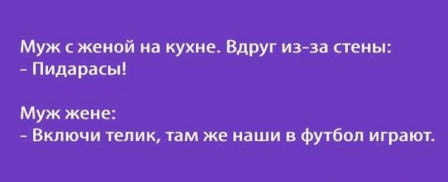 Кретинизмы в понедельник 04.01.21