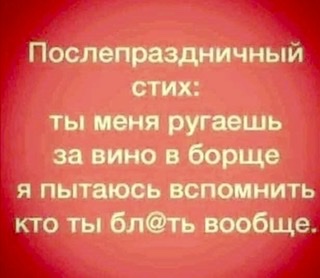 Плов новогодний игристый
