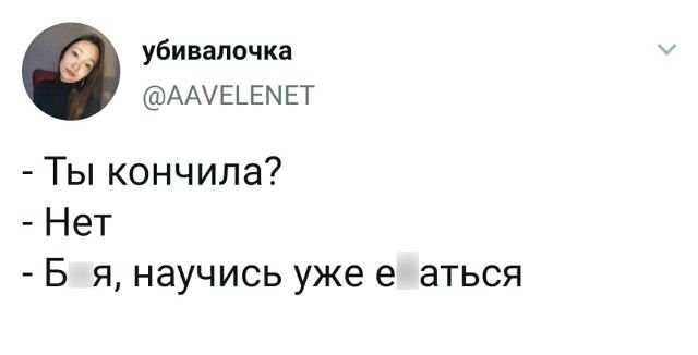 Баянисто-небаянистый юмор 21.01.21