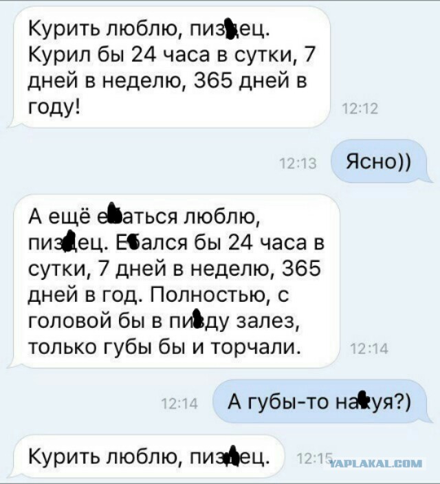 Картинки 05.02.2021