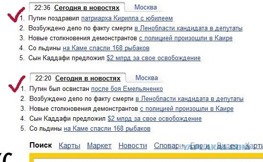 Бой Ф. Емельяненко - Д. Монсон