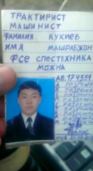 Горный кросаучик против экскаватора