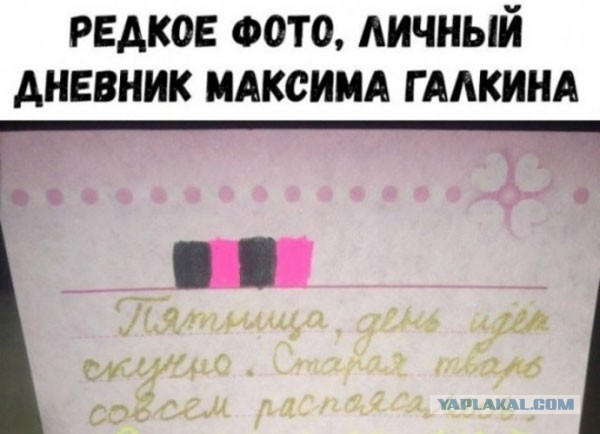 Пятница. И немного слегка пошлых картинок с надписями и без 16+ (19.03)