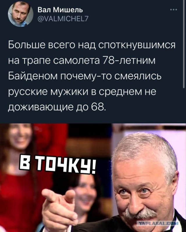 Дедушка ушел в мемы