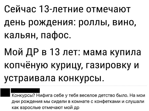 Фотки и картинки: юморные и красивые, забавные и милые 25.03.21