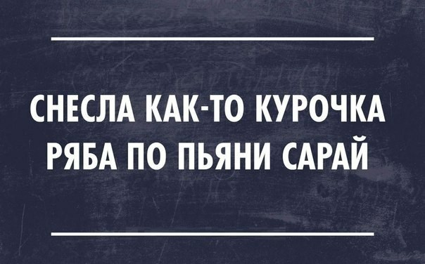 Алкопост  09.04.21