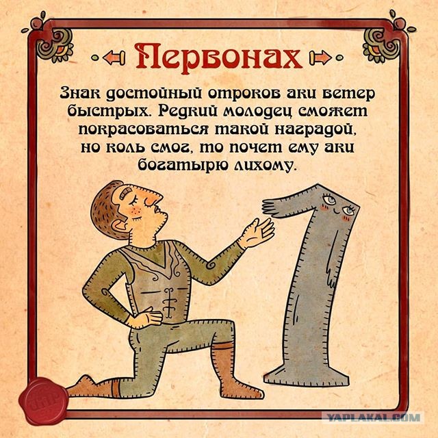 "Спасать не просили"