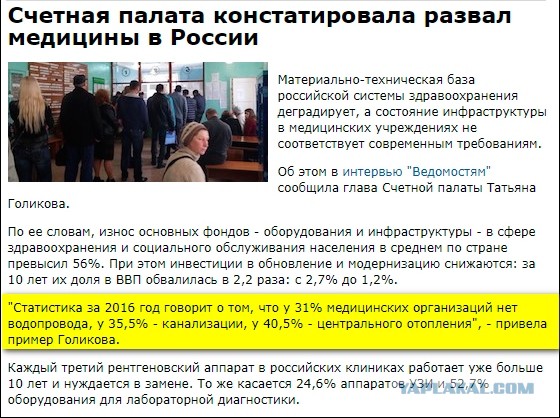 СМИ узнали об идее властей потратить ₽1,8 трлн на «конкурентные самолеты».