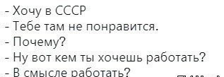 Картинки и мемы для настроения 23.08.2021