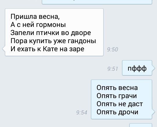 Вторая подборка
