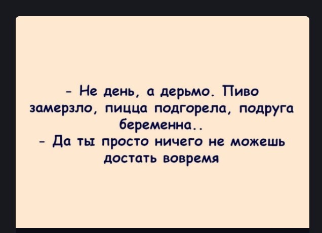 Баянисто-небаянистый юмор 06.09.21
