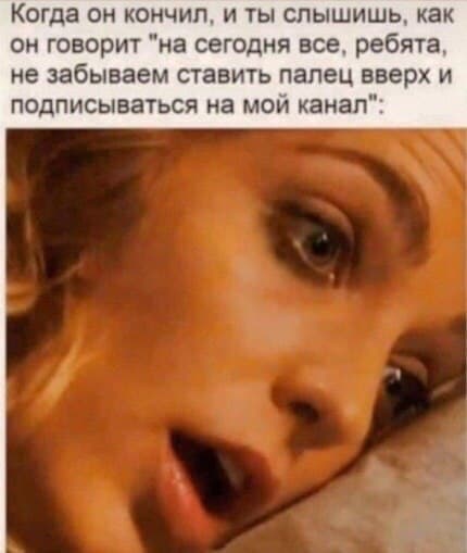 Пятница. И немного слегка пошлых картинок с надписями и без 16+ (17.09))