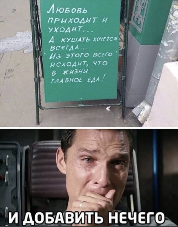 Так себе картинки 11.10.21