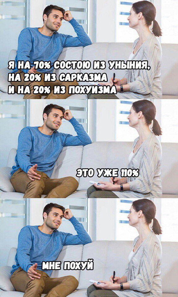 Картинки и мемы для настроения