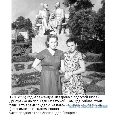 Фотографии послевоенного Запорожья