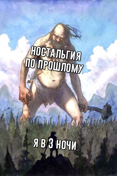 ПервоФевральская Хня, для дорогих деградантов