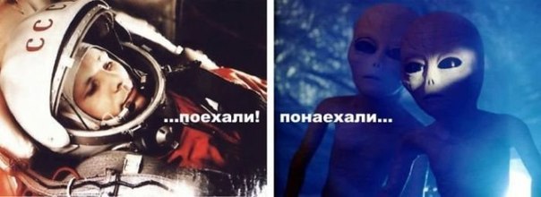 Ловите момент