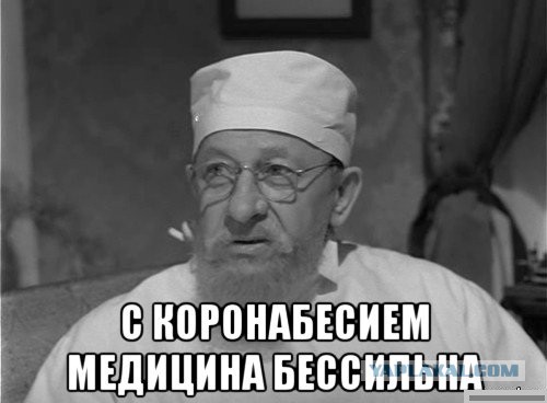 Владимир Жириновский госпитализирован в ЦКБ с ковидом и находится под постоянным контролем медиков