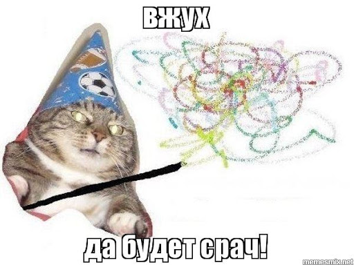 Свиное мурло российской богемы.