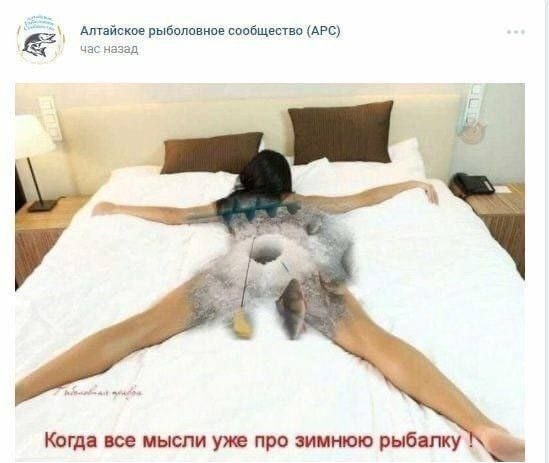 Деградация на Четверг
