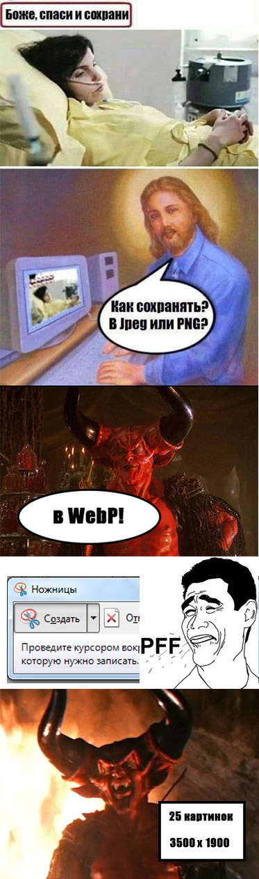 Картинки аморальные и всякие разные - 27