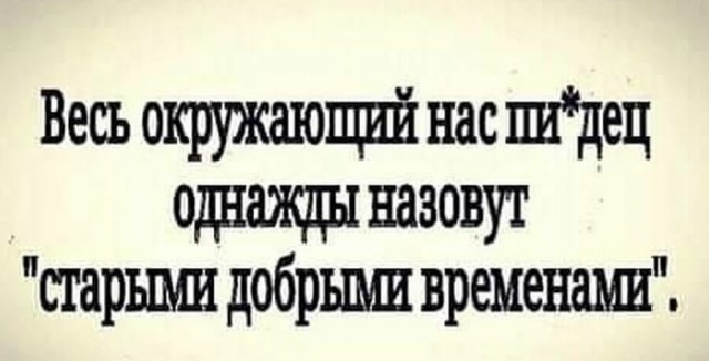 Так себе картинки 13.04.22