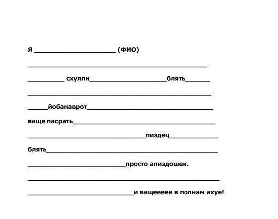 Как красиво уволиться с работы