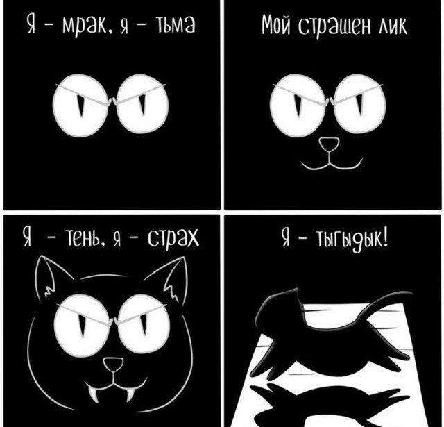 Картинки и мемы, выходные продолжаются
