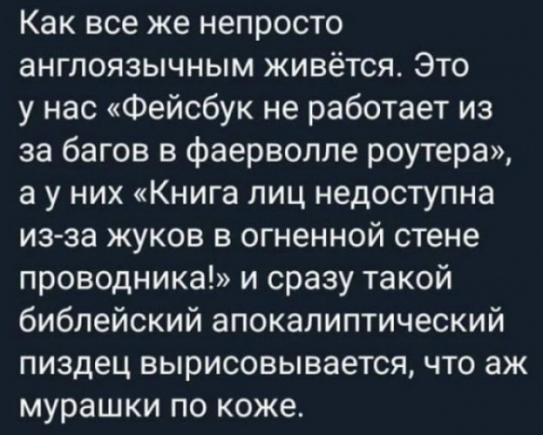 Картинки и мемы для настроения  - 31