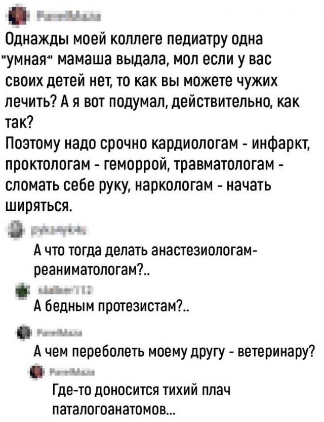 Картинки с надписями и всякие жизненные фразы